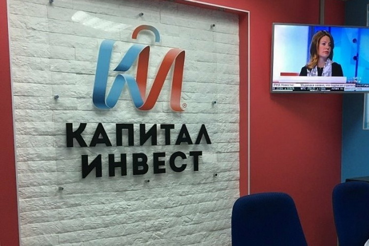 Потребительский кооператив капитал Инвест. Капитал Инвест Вологда. Капитал Инвест Липецк последние 2021 год.