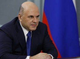 Михаил Мишустин поручил оценить эффективность форумов, проводимых за государственный счет