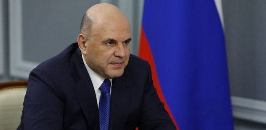 Михаил Мишустин поручил оценить эффективность форумов, проводимых за государственный счет