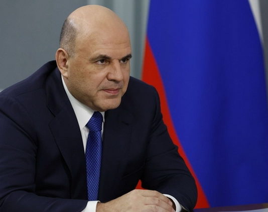 Михаил Мишустин поручил оценить эффективность форумов, проводимых за государственный счет