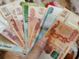 В России растет спрос на наличные