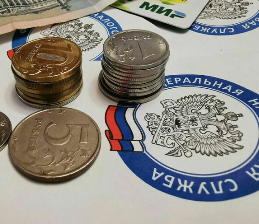 Власти объединят расчет НДФЛ по двадцати видам доходов