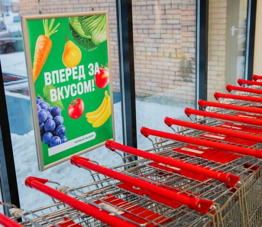 В России продолжает снижаться доля супермаркетов и гипермаркетов