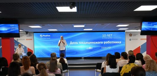 В Рязани поздравили сотрудников государственных учреждений здравоохранения с Днем Медицинского Работника