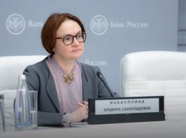 Эксперты сдержанно оценили изменение ключевой ставки