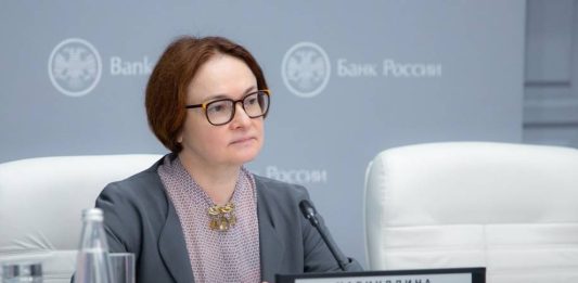 Центробанк принял решение по ключевой ставке