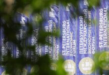 Опубликована архитектура деловой программы Форума МСП на ПМЭФ-2026