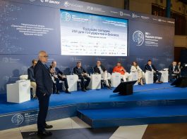 Опубликована деловая программа III Международного форума «ИИ — будущее сегодня»