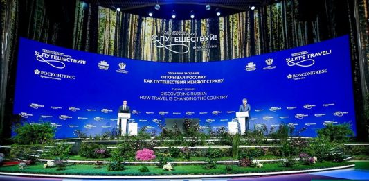 Опубликована Деловая программа Международного туристического форума «Путешествуй!»