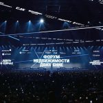 Форум «Движение» собрал более пяти тысяч участников