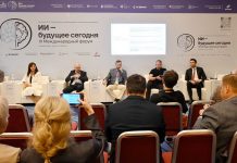 На ПМЭФ девелоперы обсудили применение ИИ в отрасли