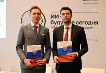 На ПМЭФ инвесторы подписали соглашение о цифровом развитии