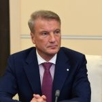 Греф заявил, что экономика России уже переохлаждена, и необходимо снижать ключевую ставку